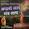 About Karlo Jaap Mantra Jaap Song